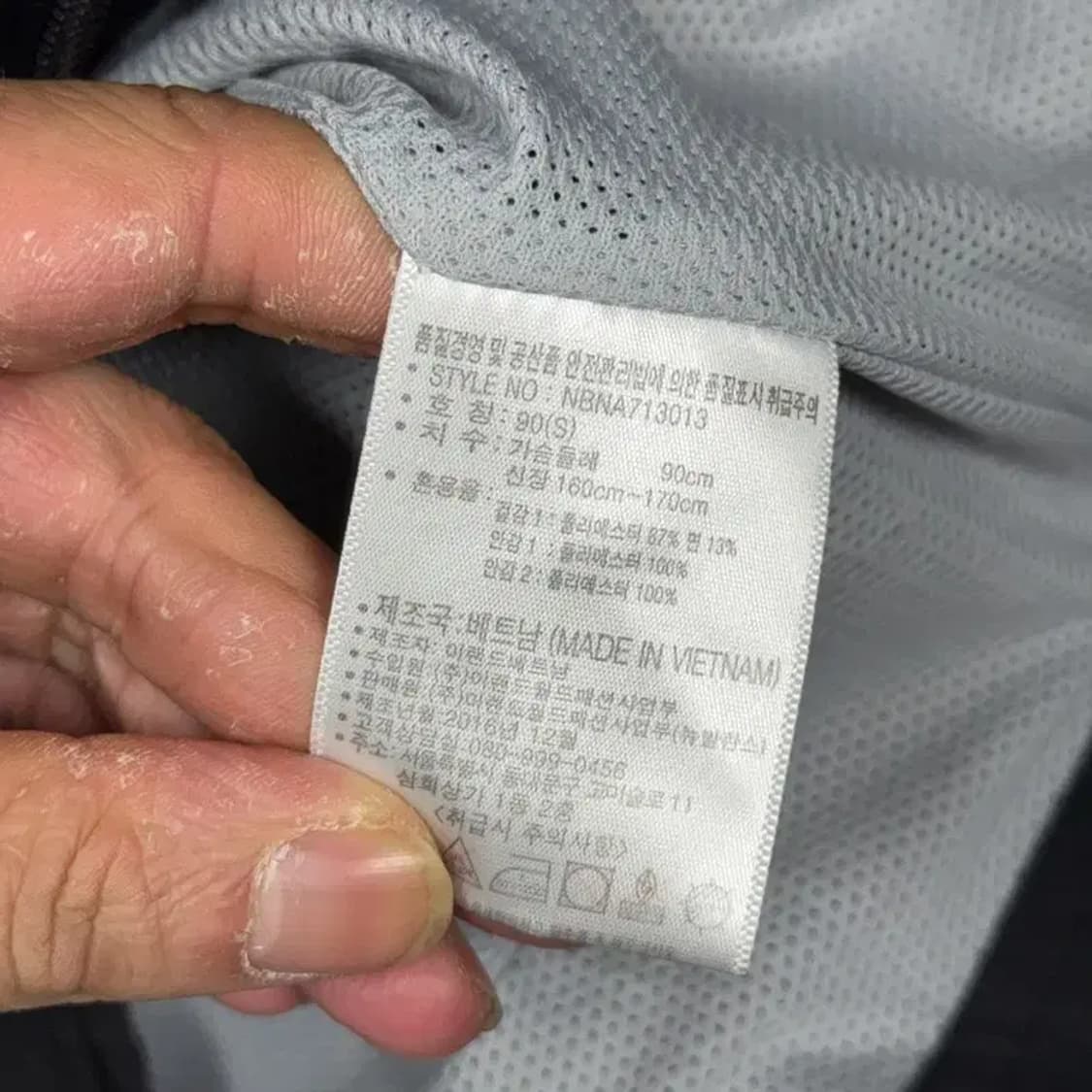 뉴발란스 블랙 로고 바람막이 집업 자켓 90 상품이미지4