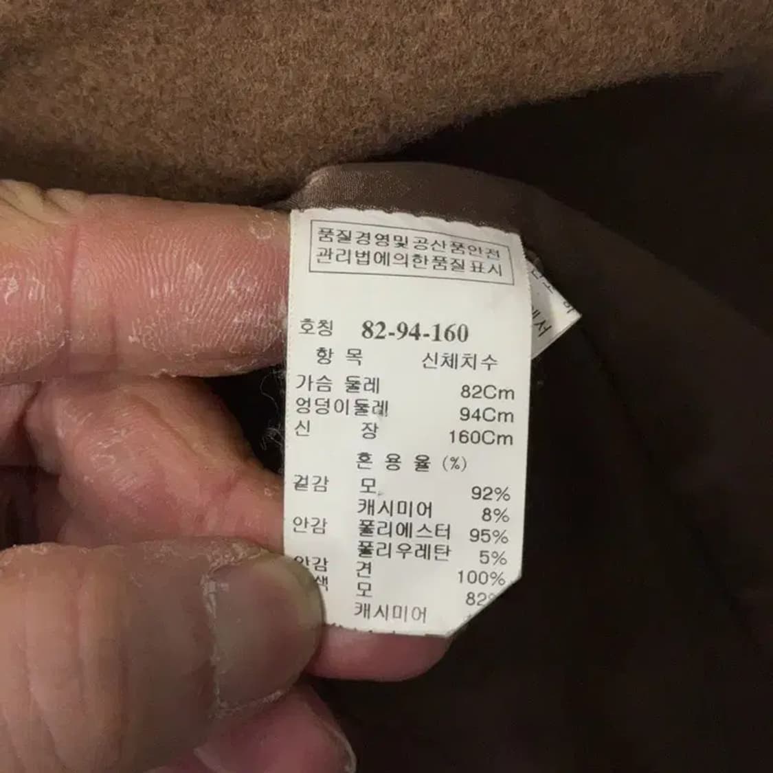 타임 한섬 여성 울 캐시미어 클래식 브라운 코트 82-94-160 상품이미지6