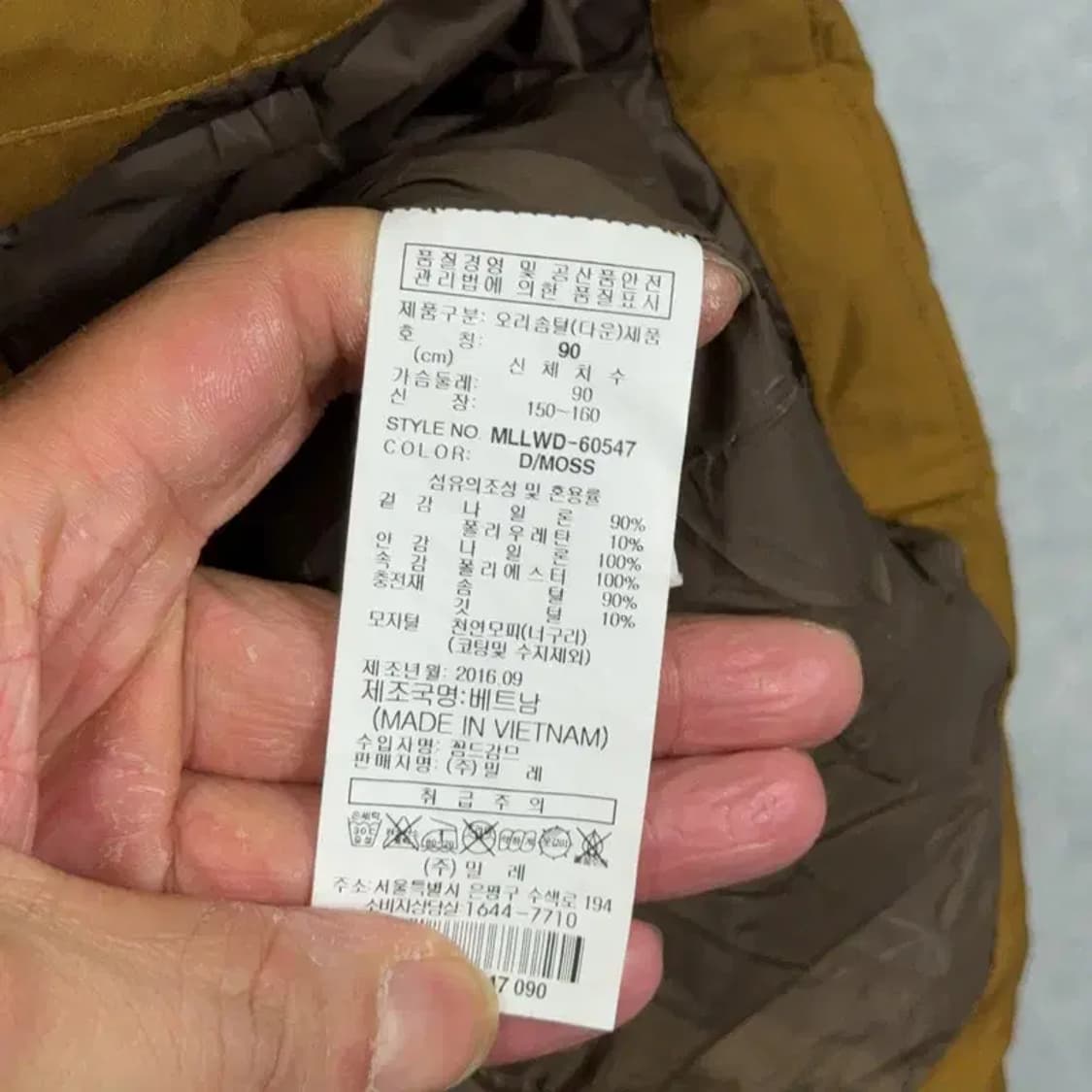 밀레 덕다운 베이지 롱 패딩 90 상품이미지6