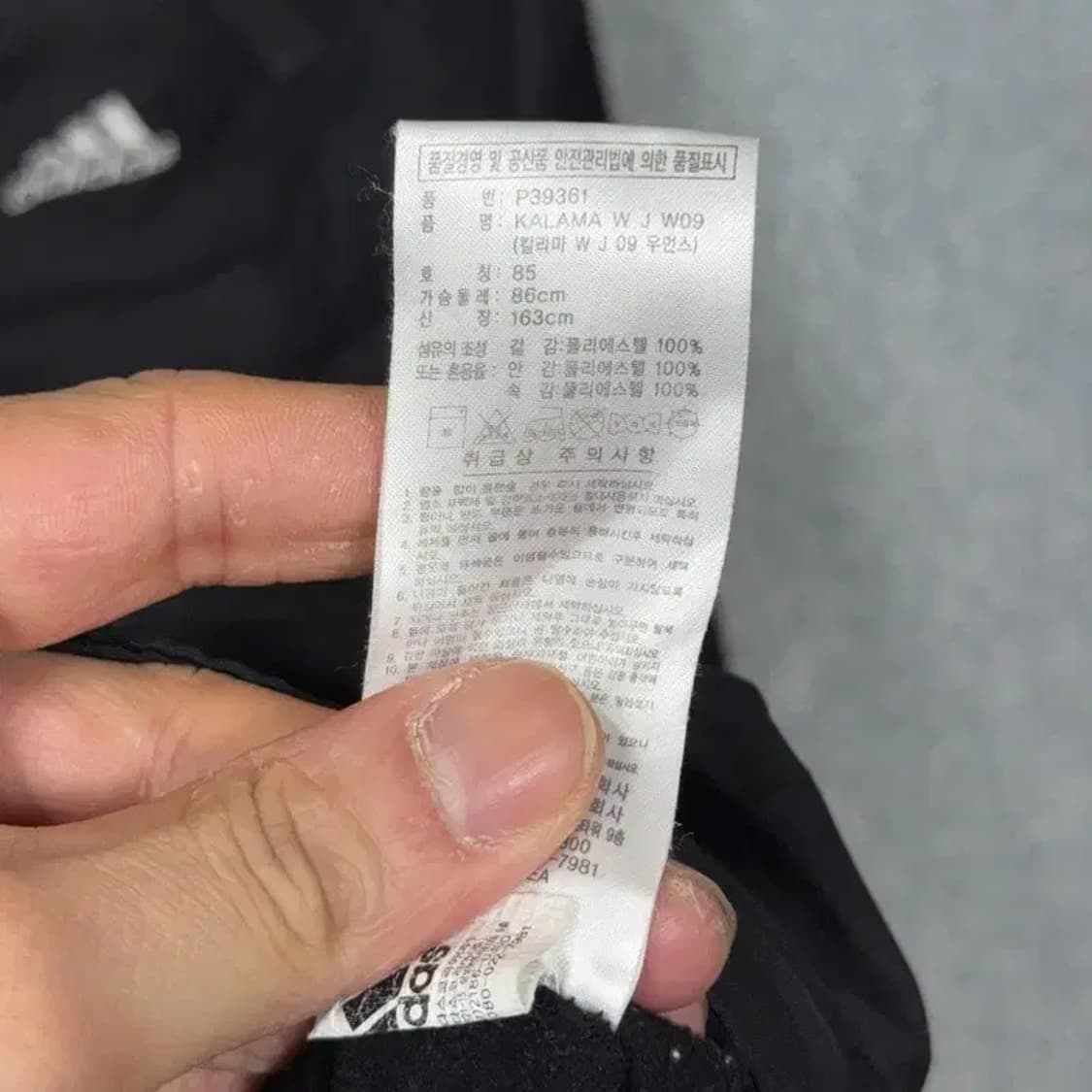 아디다스 블랙 로고 여성 캐주얼 바람막이 85 상품이미지4