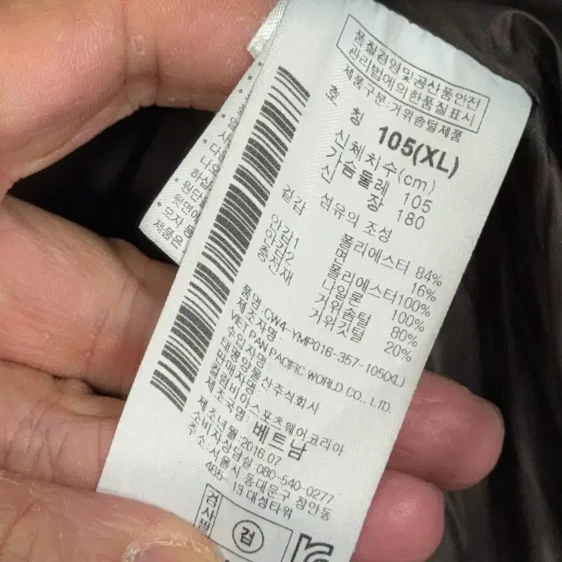 콜롬비아 로고 브라운 옴니히트 패딩 105 상품이미지6