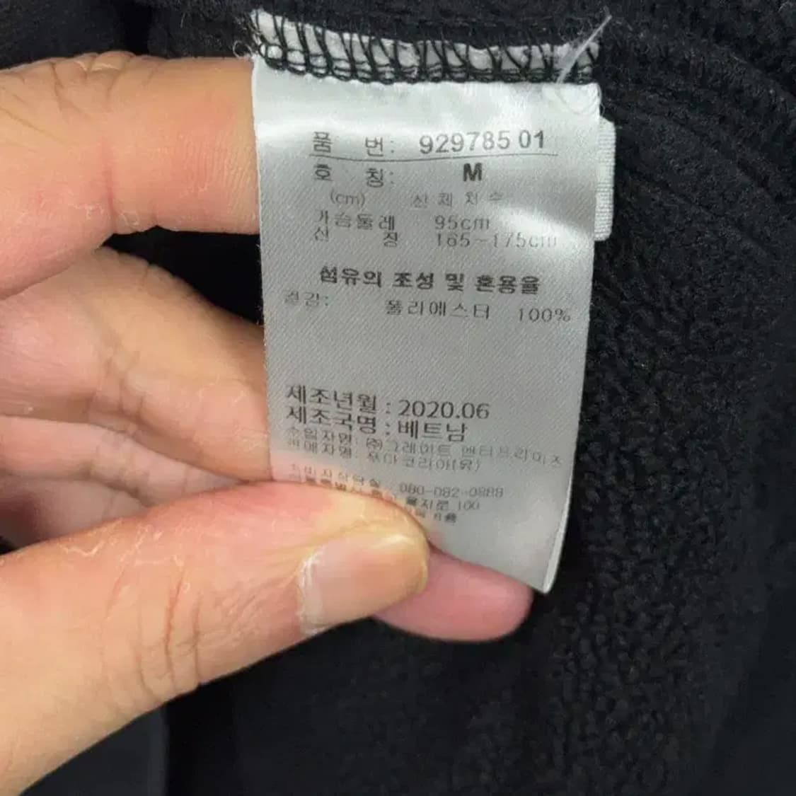 푸마 로고 블랙 맨투맨 M 상품이미지4