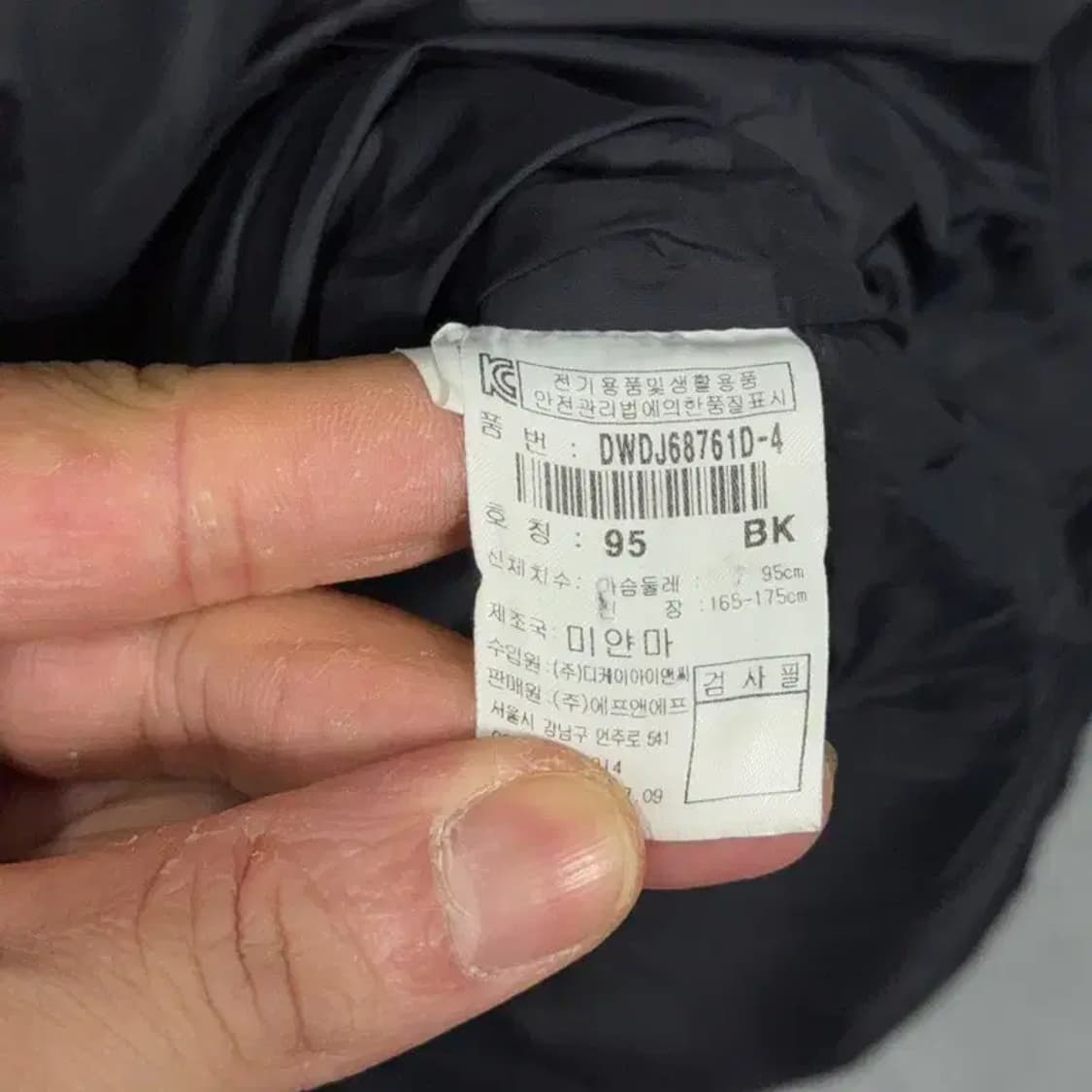 디스커버리 익스페디션 레스터 벤치파카 95 상품이미지6