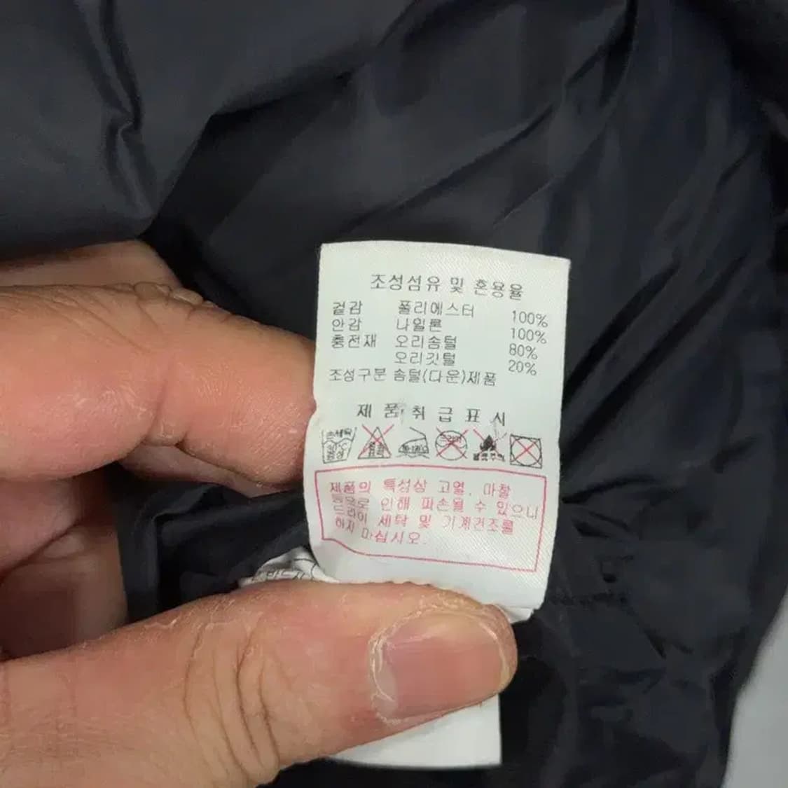 디스커버리 익스페디션 레스터 벤치파카 95 상품이미지7