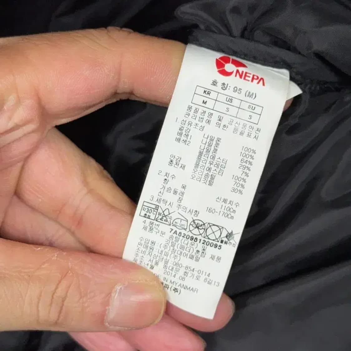 네파 옐로우 방한 오리털 덕다운 패딩 점퍼 M 상품이미지4