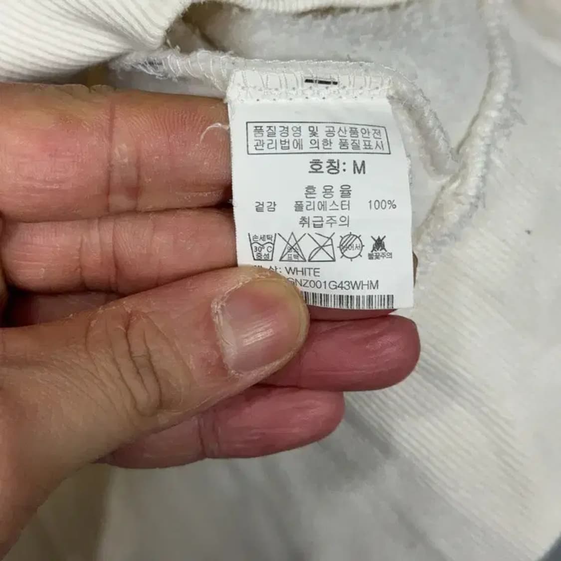 그루브라임 캐주얼 반집업 화이트 맨투맨 M 상품이미지4