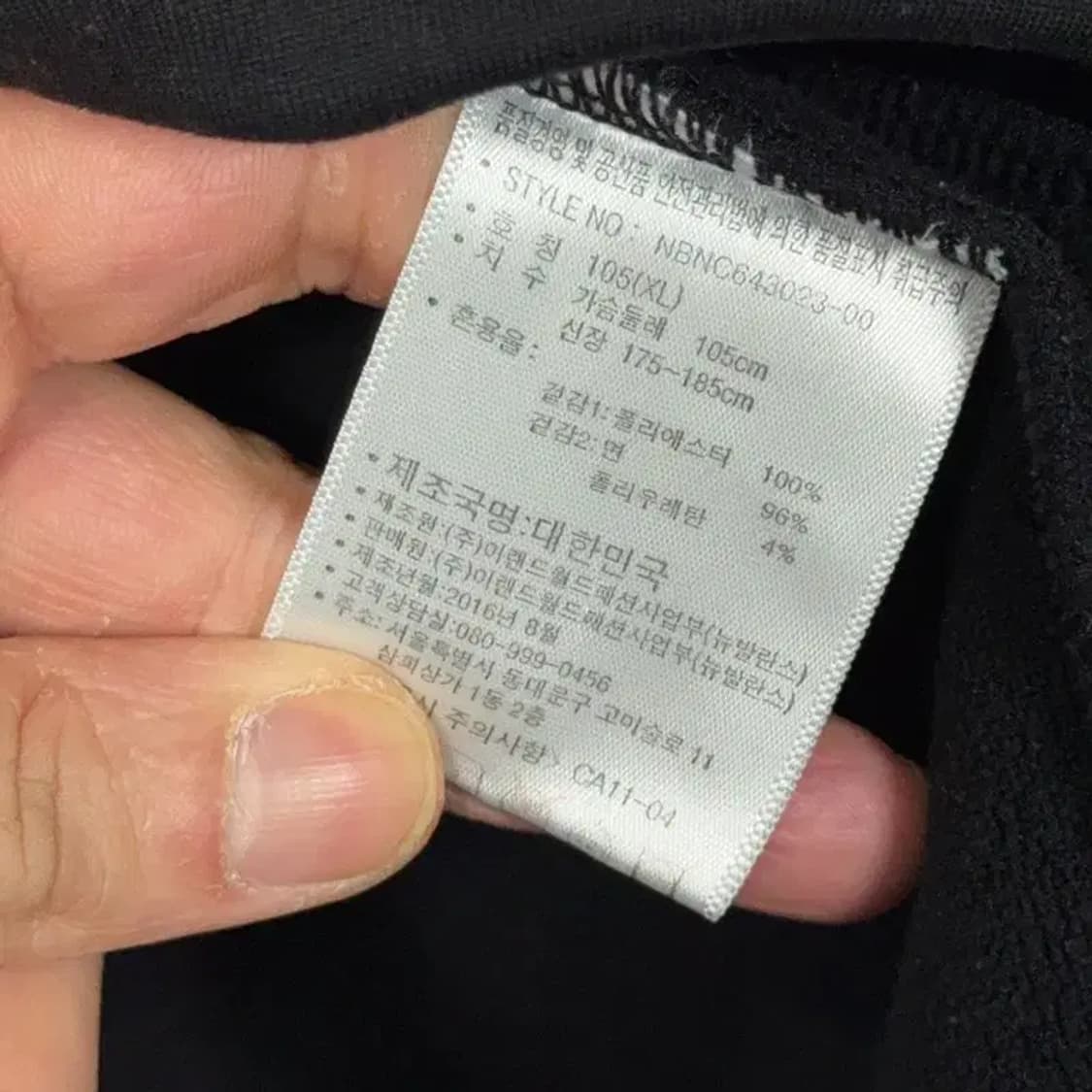 뉴발란스 로고 블랙 맨투맨 105 상품이미지6