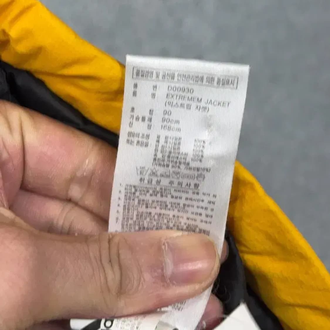 아디다스 삼각로고 옐로우 패딩 90 상품이미지4