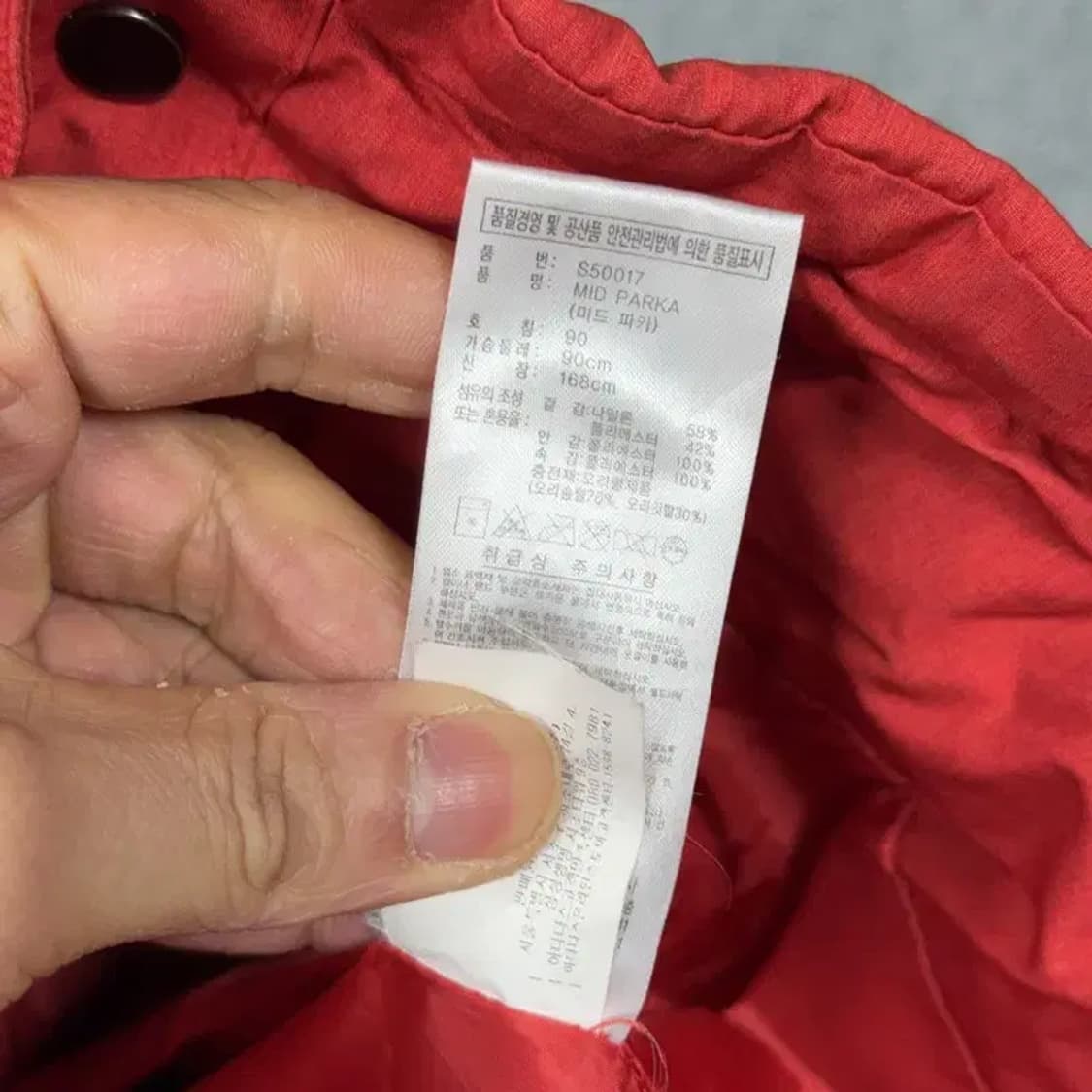 아디다스 레드 포켓 패딩 자켓 90 상품이미지4