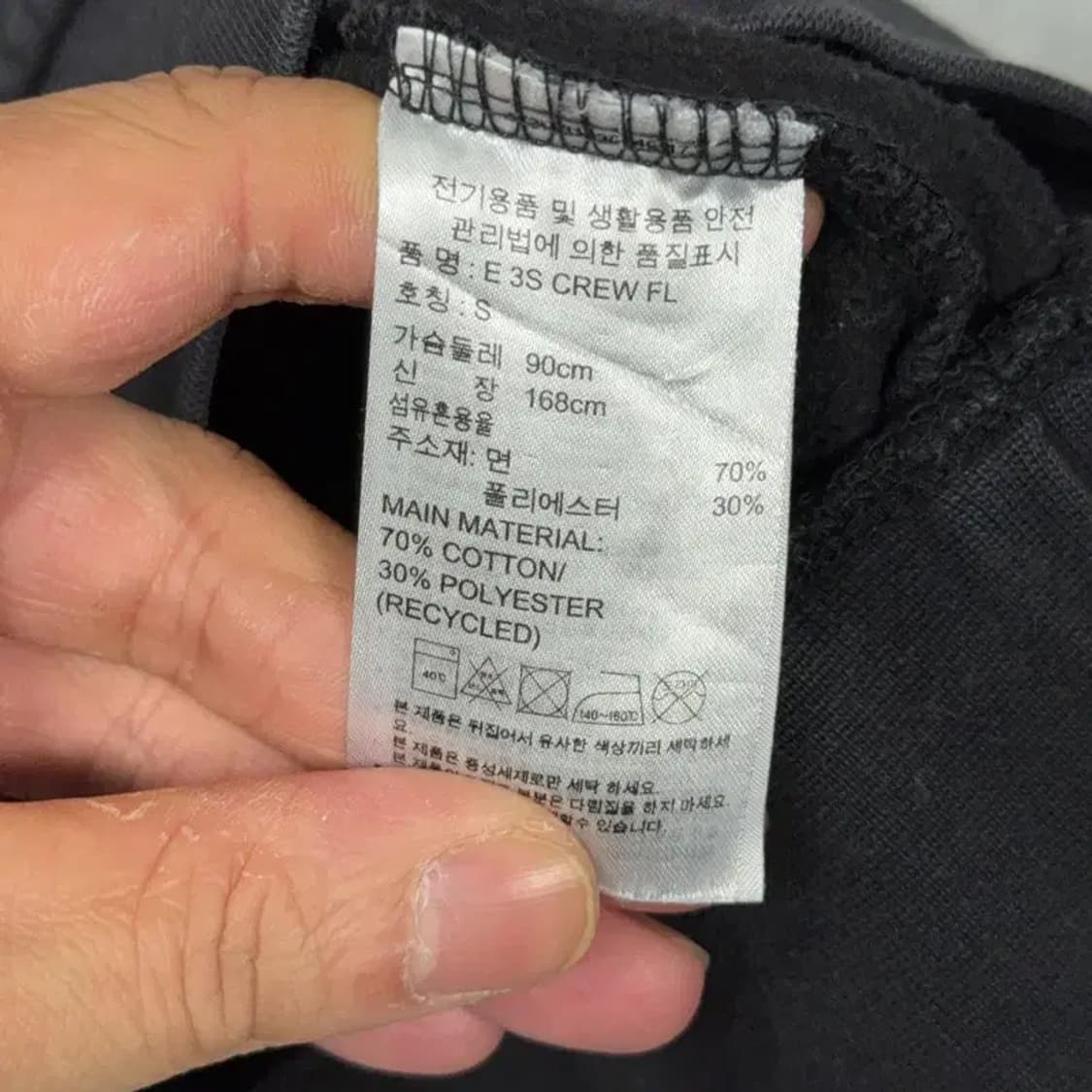 아디다스 빅로고 프린팅 삼선 맨투맨 S 상품이미지4