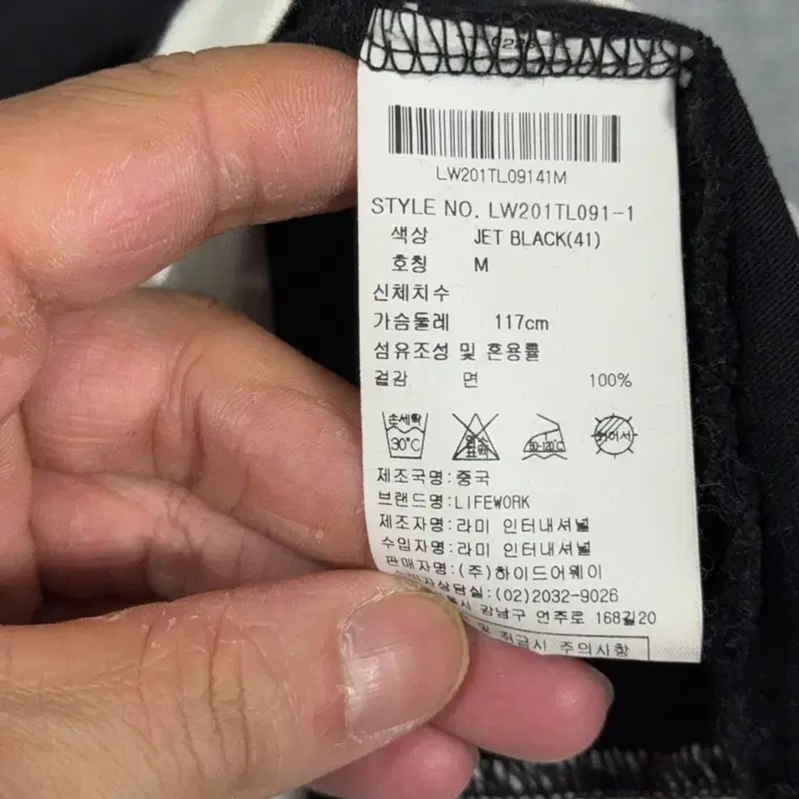 라이프워크 레이어드 로고 블랙 긴팔티 M 상품이미지4