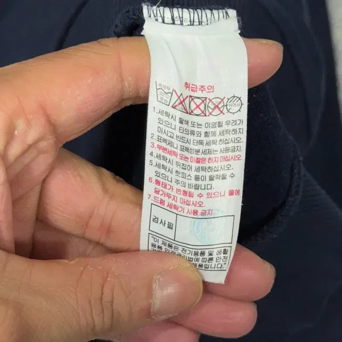 게스 로고 프린팅 네이비 맨투맨 XXL 상품이미지4