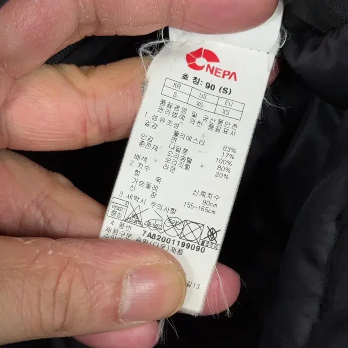 네파 덕다운 블랙 라쿤퍼 패딩 90 상품이미지6