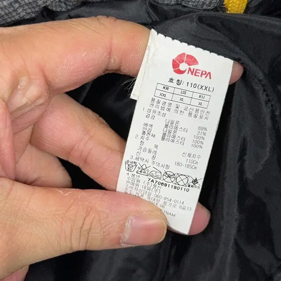 네파 등산 그레이 경량 패딩 자켓 110 상품이미지5