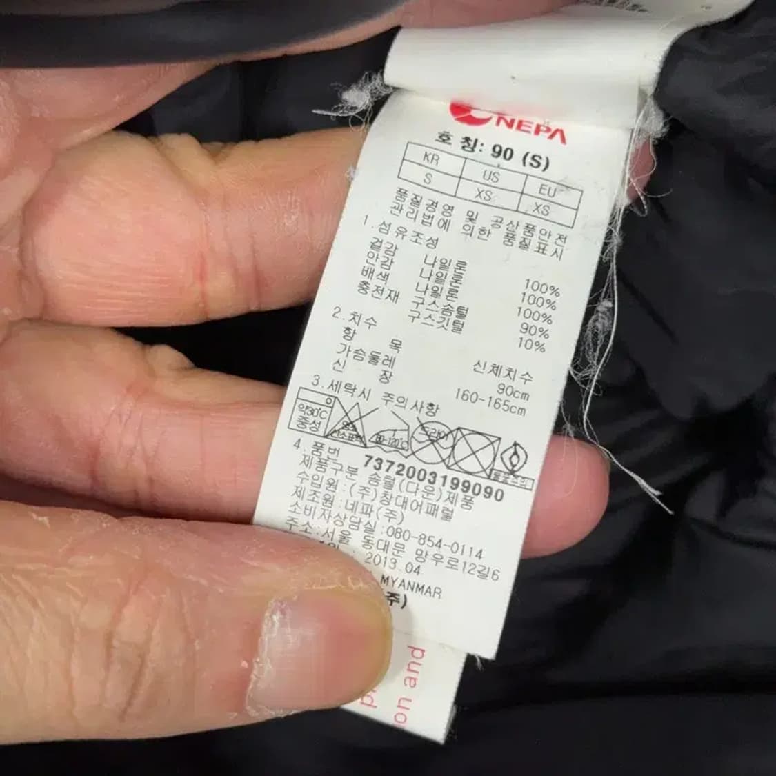 네파 구스다운 800 블랙 패딩 S 상품이미지4