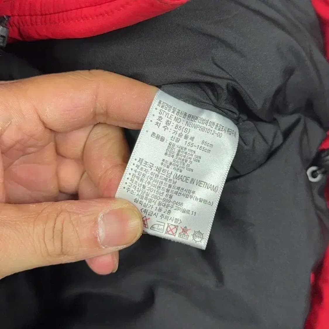 뉴발란스 레드 캐주얼 덕다운 오리털 패딩 점퍼 S 상품이미지6