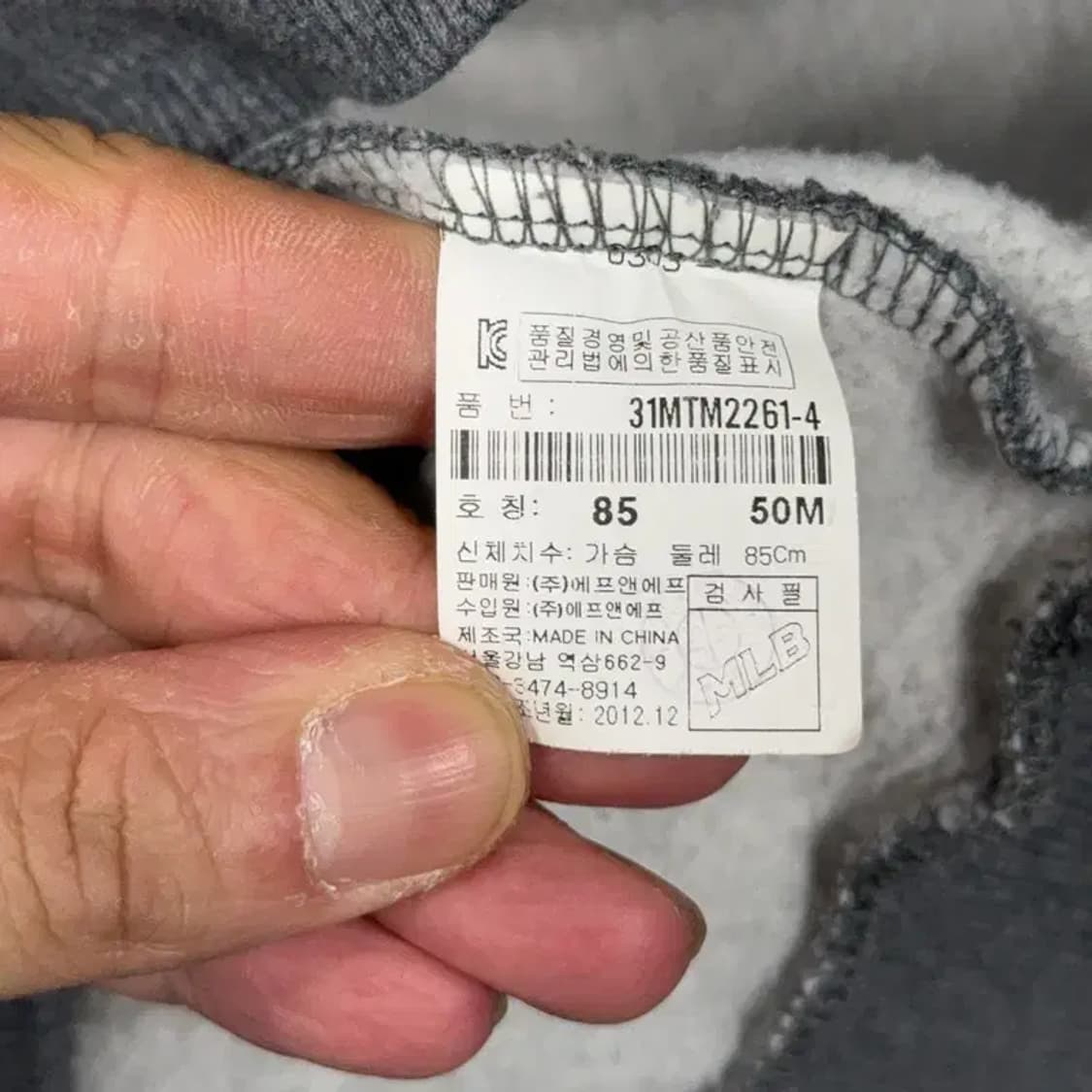 MLB 뉴욕양키즈 프린팅 그레이 후드티 85 상품이미지4