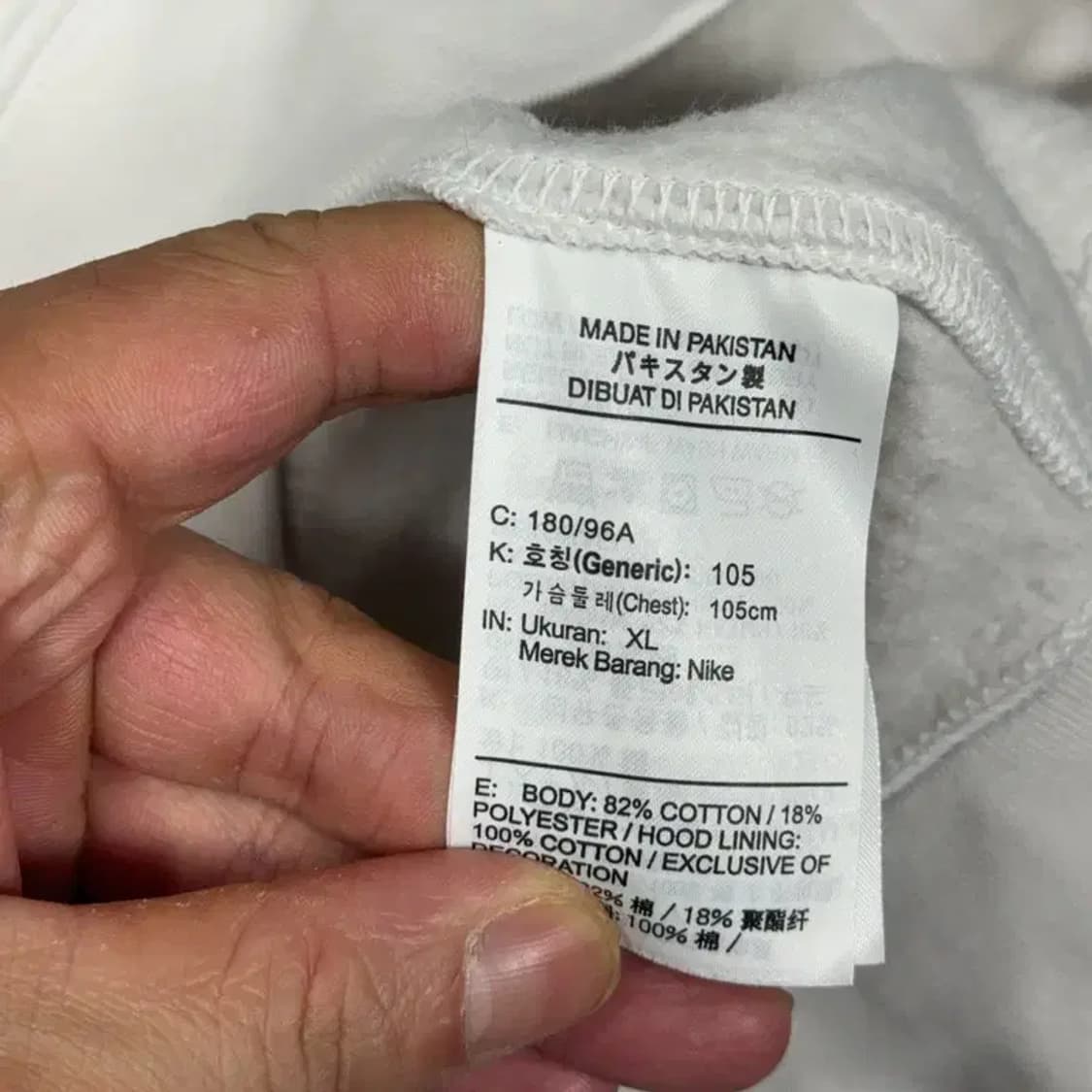 나이키 로고 기모 화이트 후드티 XL 상품이미지4