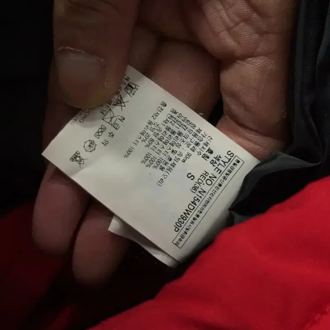 NBA 레드 로고 다운 패딩 점퍼 S 상품이미지4