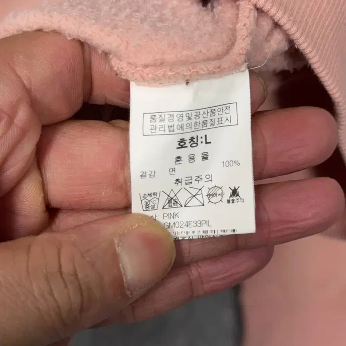 그루브라임 스펠 로고 연핑크 코튼 맨투맨 L 상품이미지4