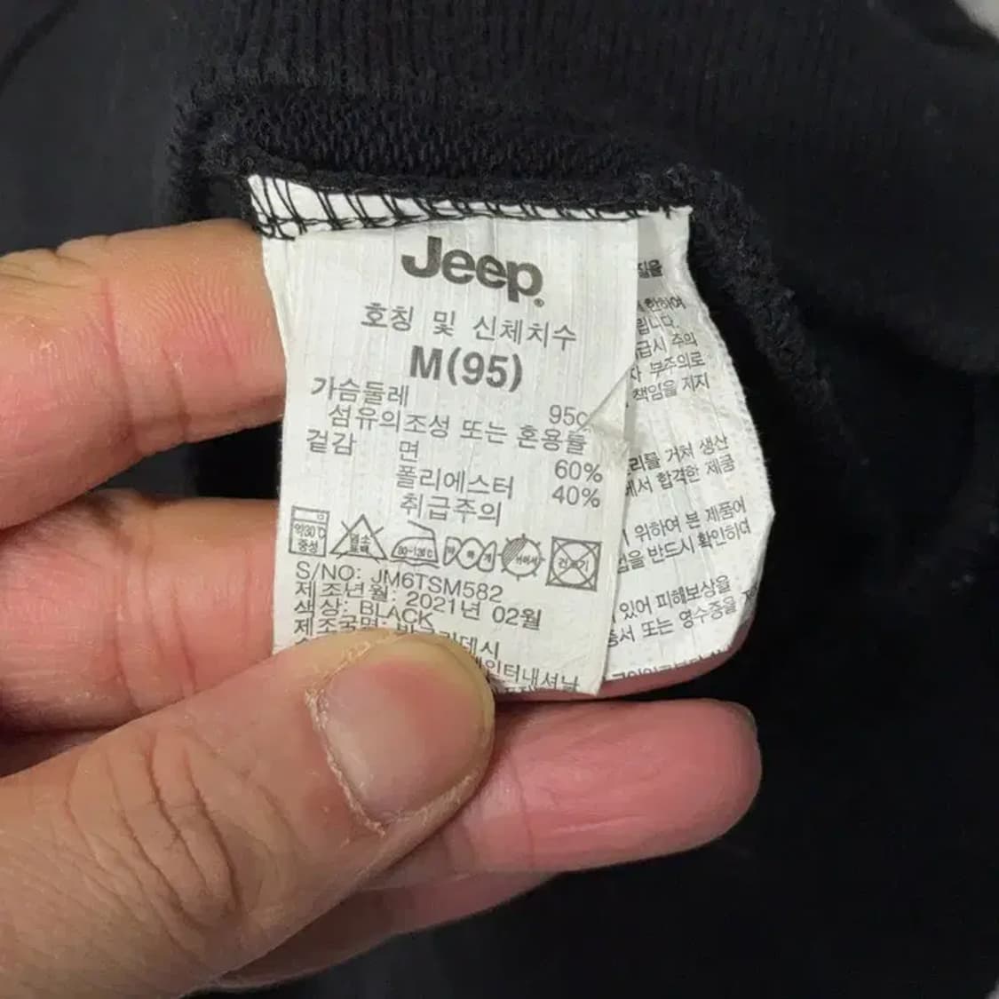 지프 블랙 스펠 로고 맨투맨 95 상품이미지4
