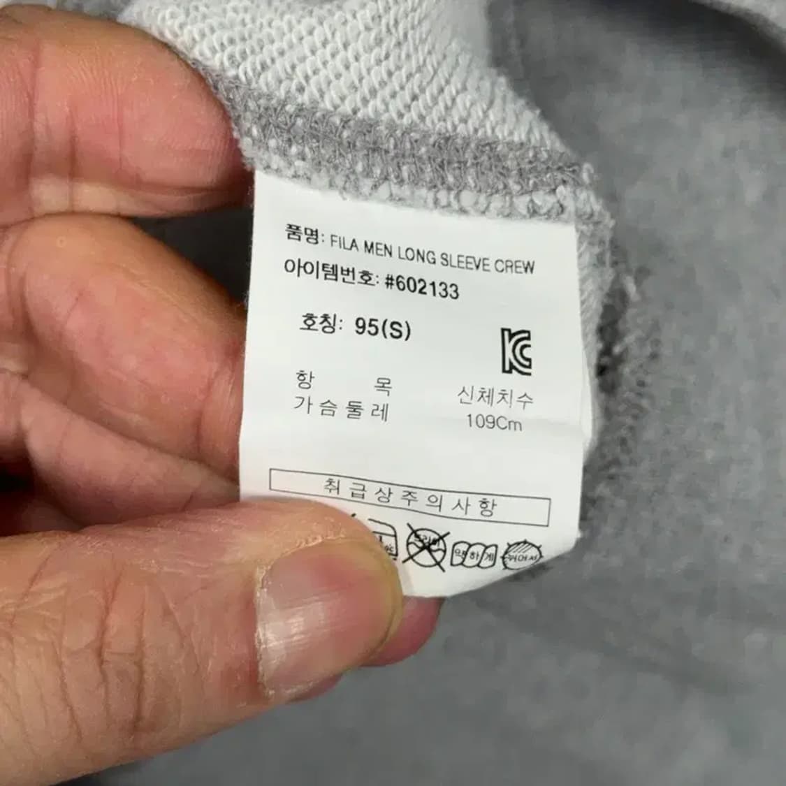 휠라 로고 라이트 그레이 맨투맨 95 상품이미지4