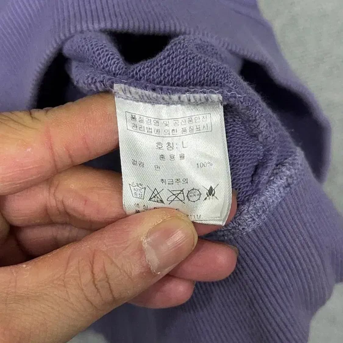 그루브라임 로고 퍼플 스웻셔츠 맨투맨 L 상품이미지4