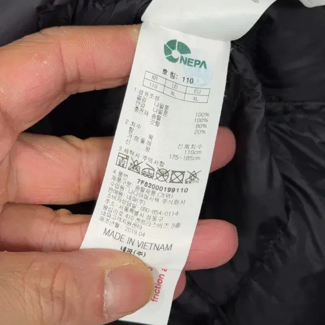 네파 블랙 구스다운 거위털 경량 롱패딩 110 상품이미지6