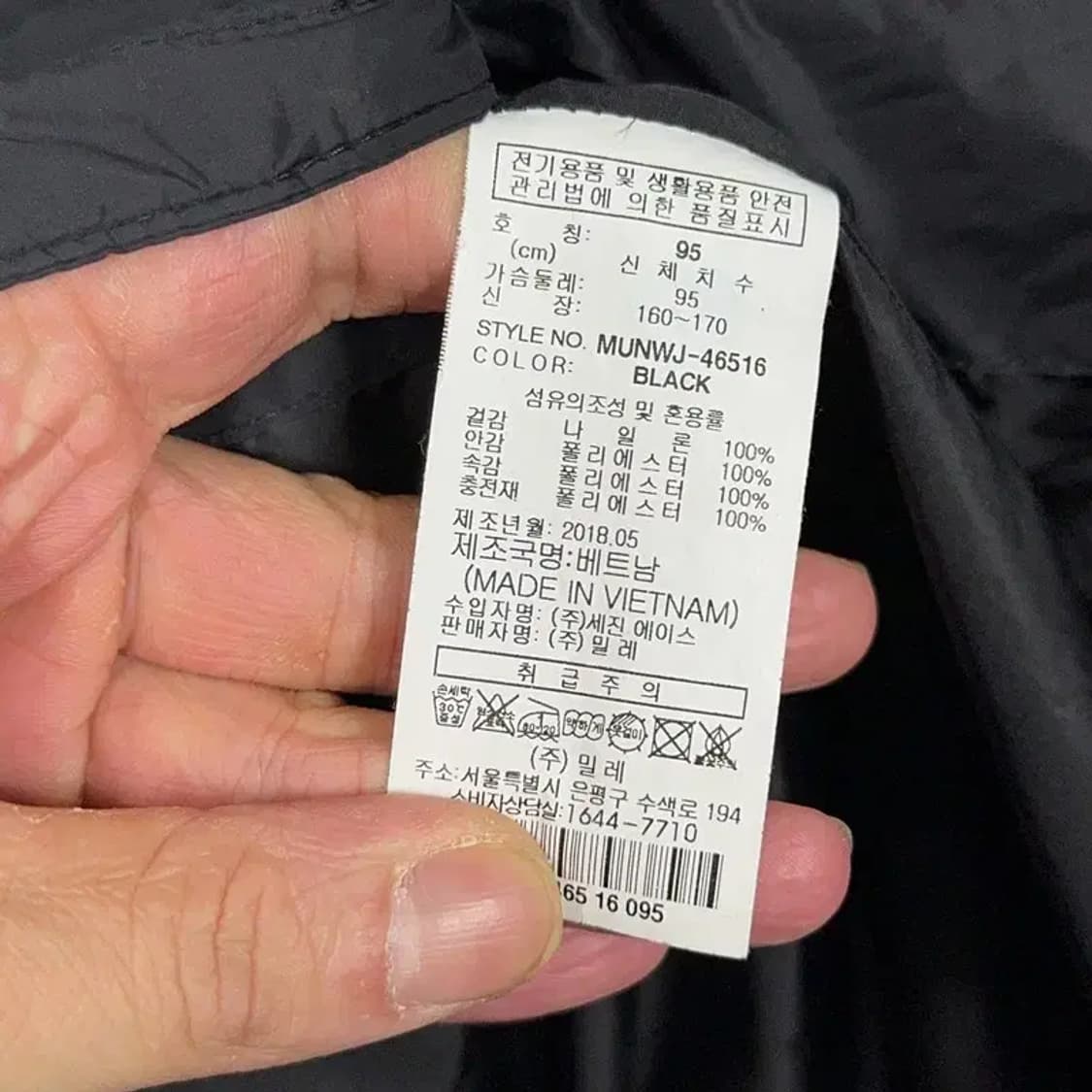 밀레 블랙 로고 롱패딩 점퍼 95 상품이미지6