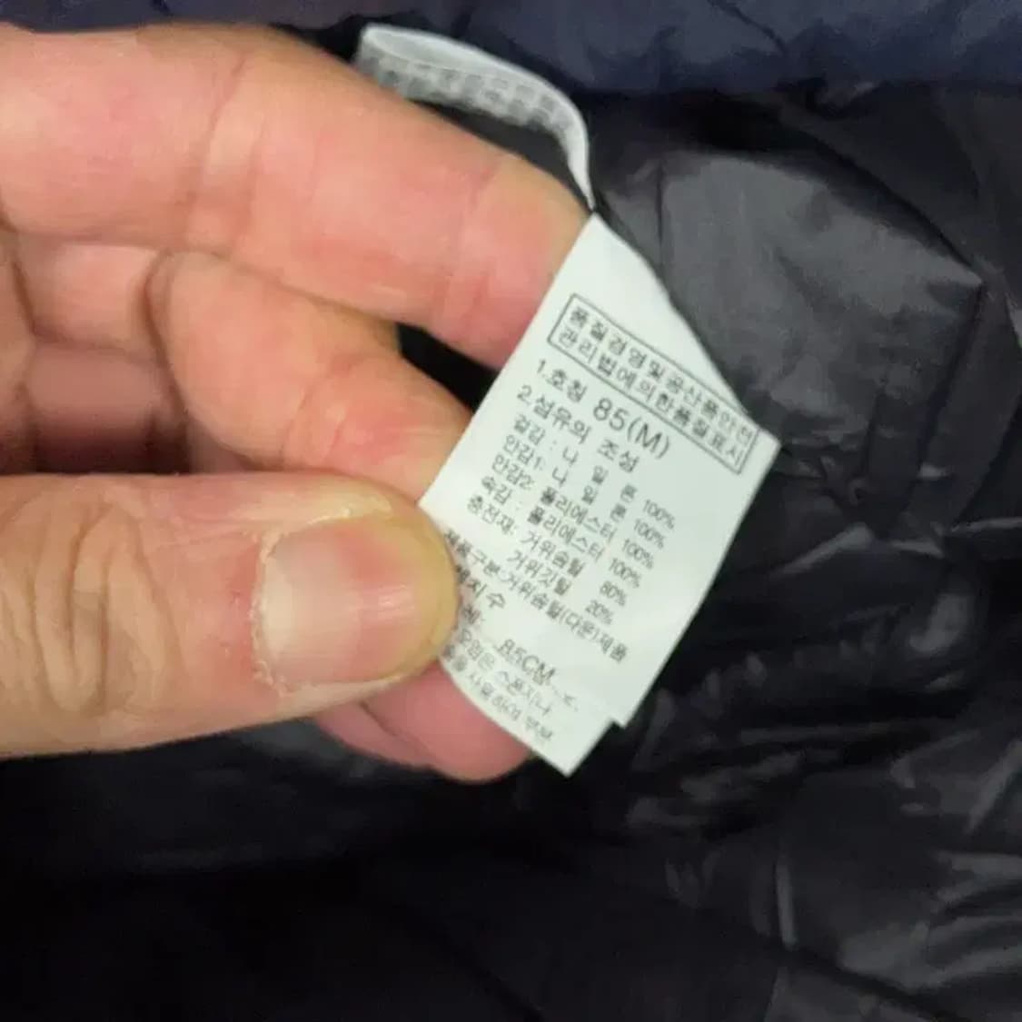 노스페이스 네이비 포켓 캐주얼 구스다운 롱패딩 M 상품이미지6