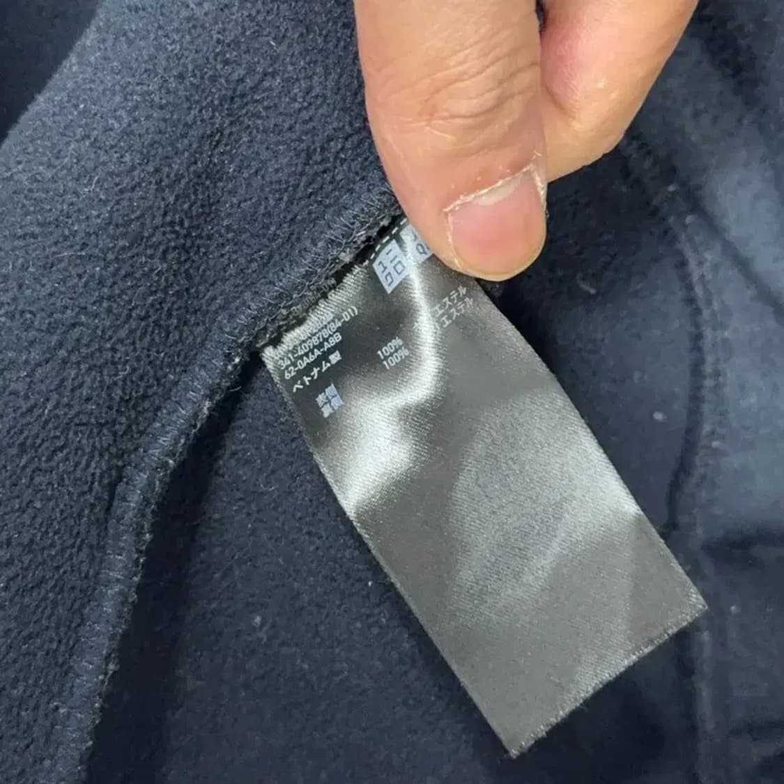 유니클로 뽀글이 후드 후리스 XL 상품이미지4