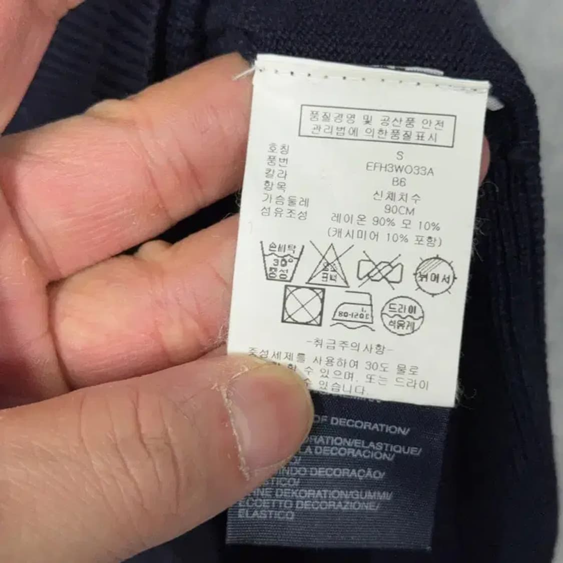 타미힐피거 네이비 로고 브이넥 니트 S 상품이미지6