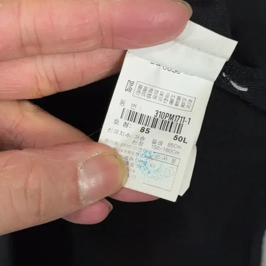 MLB 뉴욕양키즈 스펠 로고 긴팔 원피스 85 상품이미지6