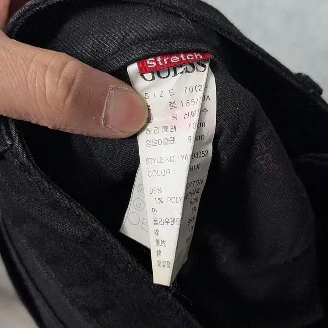 게스 큐빅로고 블랙 스키니진 28 상품이미지7