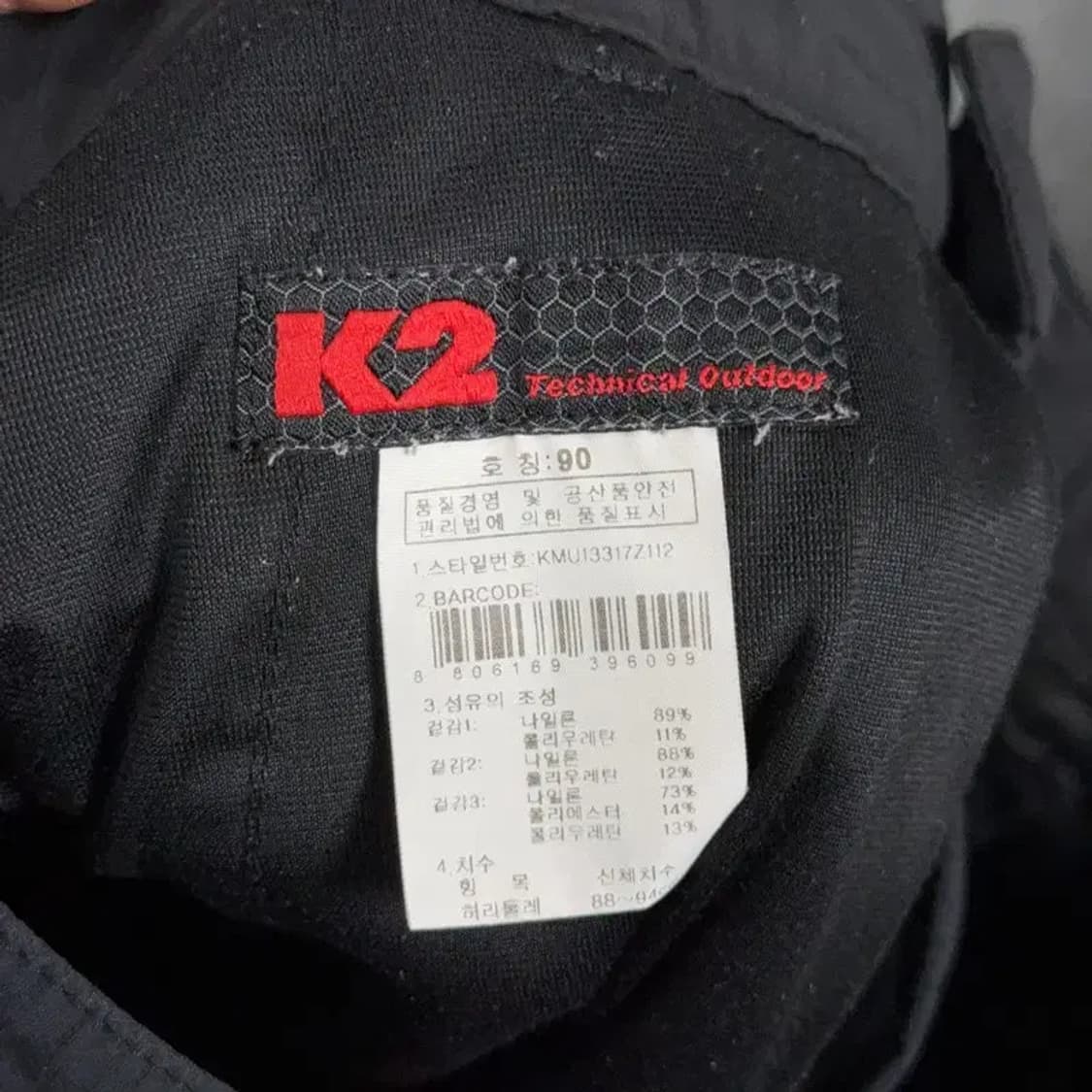 K2 블랙 로고 기능성 등산 바지 36 상품이미지5