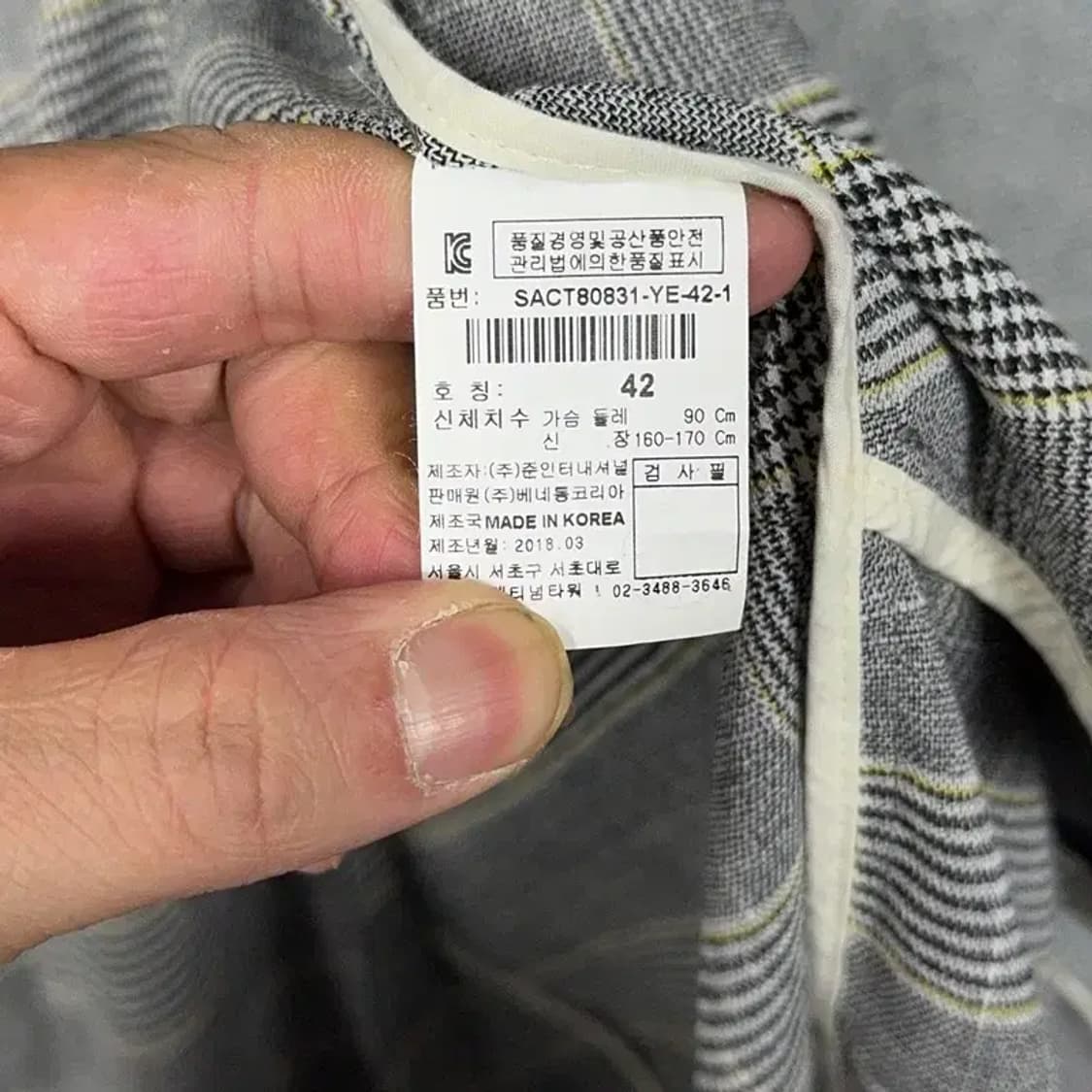 시슬리 그레이 체크 캐주얼 코트 42 상품이미지6