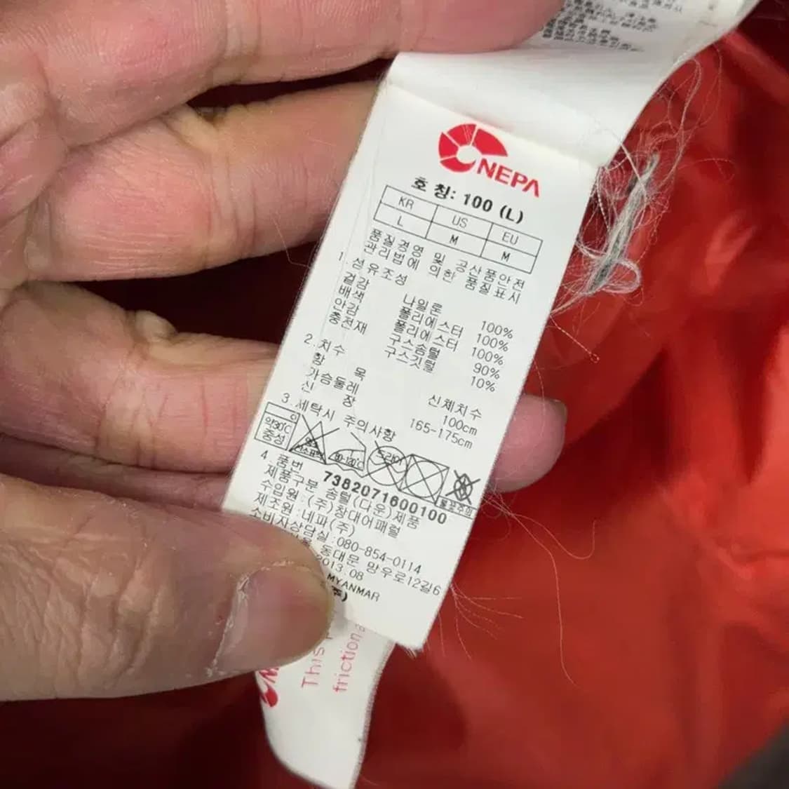 네파 브라운 레드 로고 투톤 다운 패딩 점퍼 100 상품이미지5