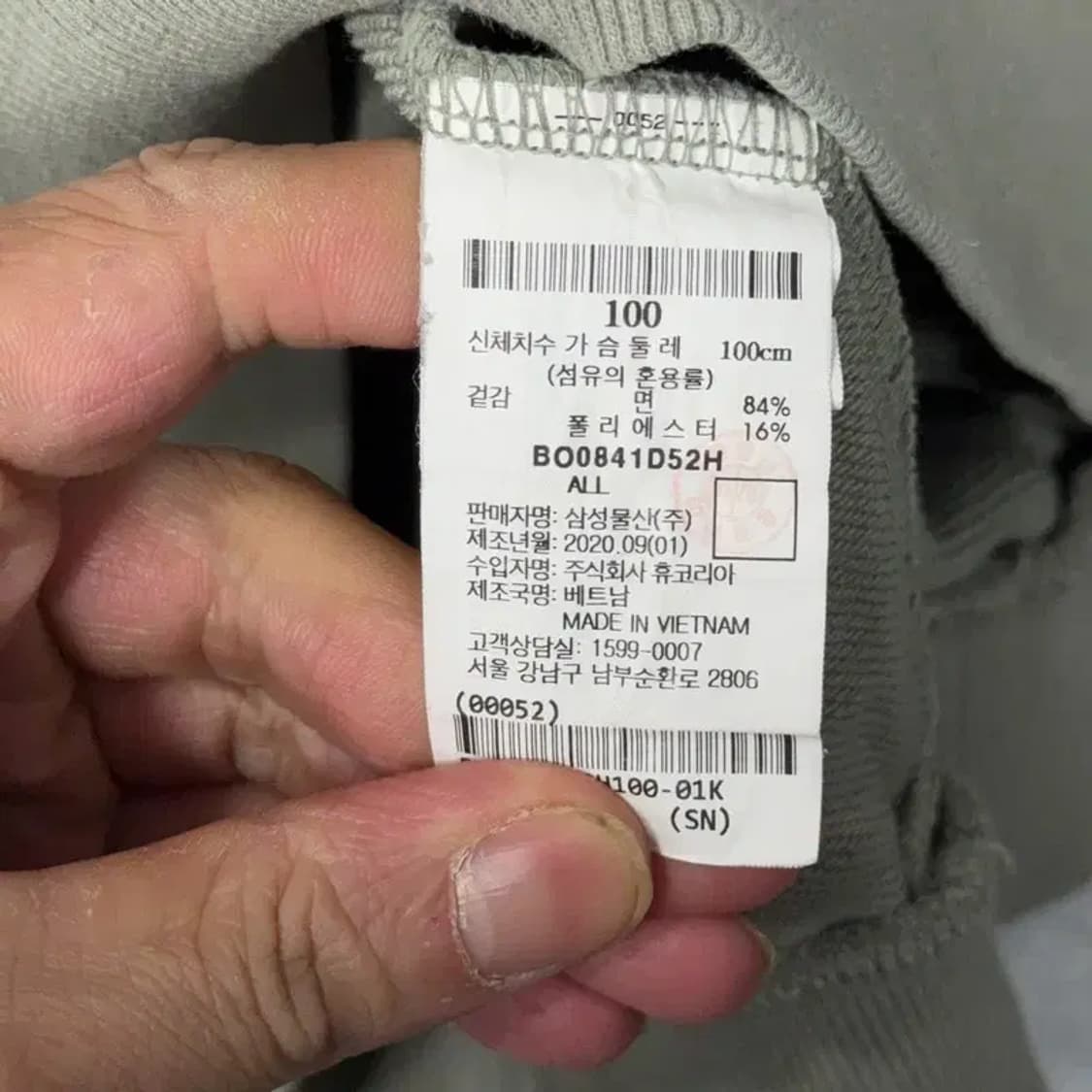 빈폴 로고 카키 캐주얼 폴리 후드티 100 상품이미지4