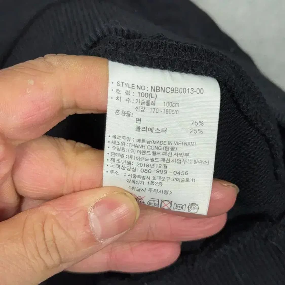 뉴발란스 블랙 프린팅 로고 맨투맨 L 상품이미지4