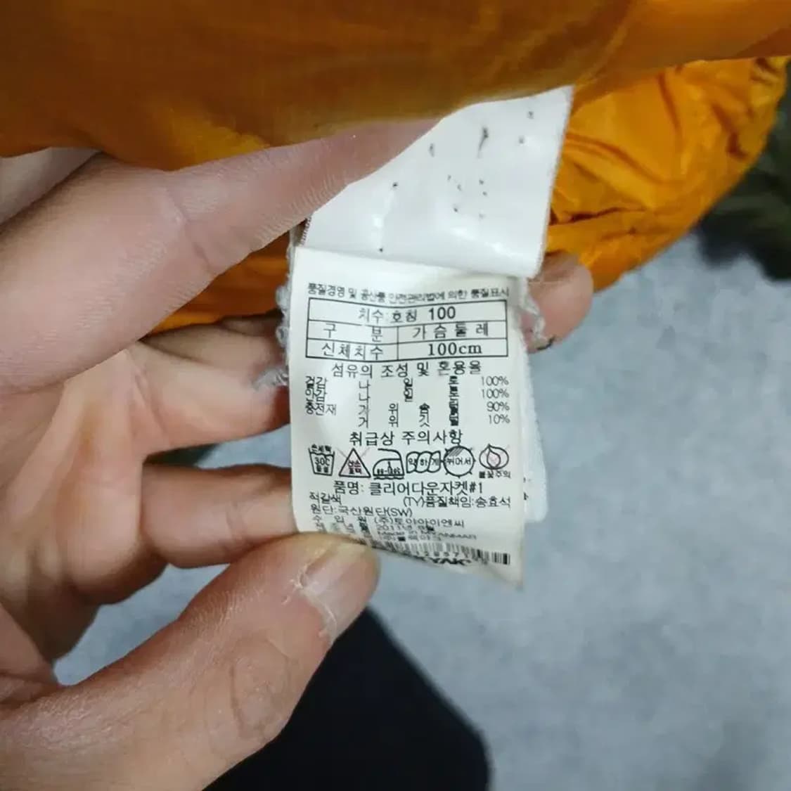 블랙야크 카키 로고 구스다운 거위털 경량 패딩 100 상품이미지4