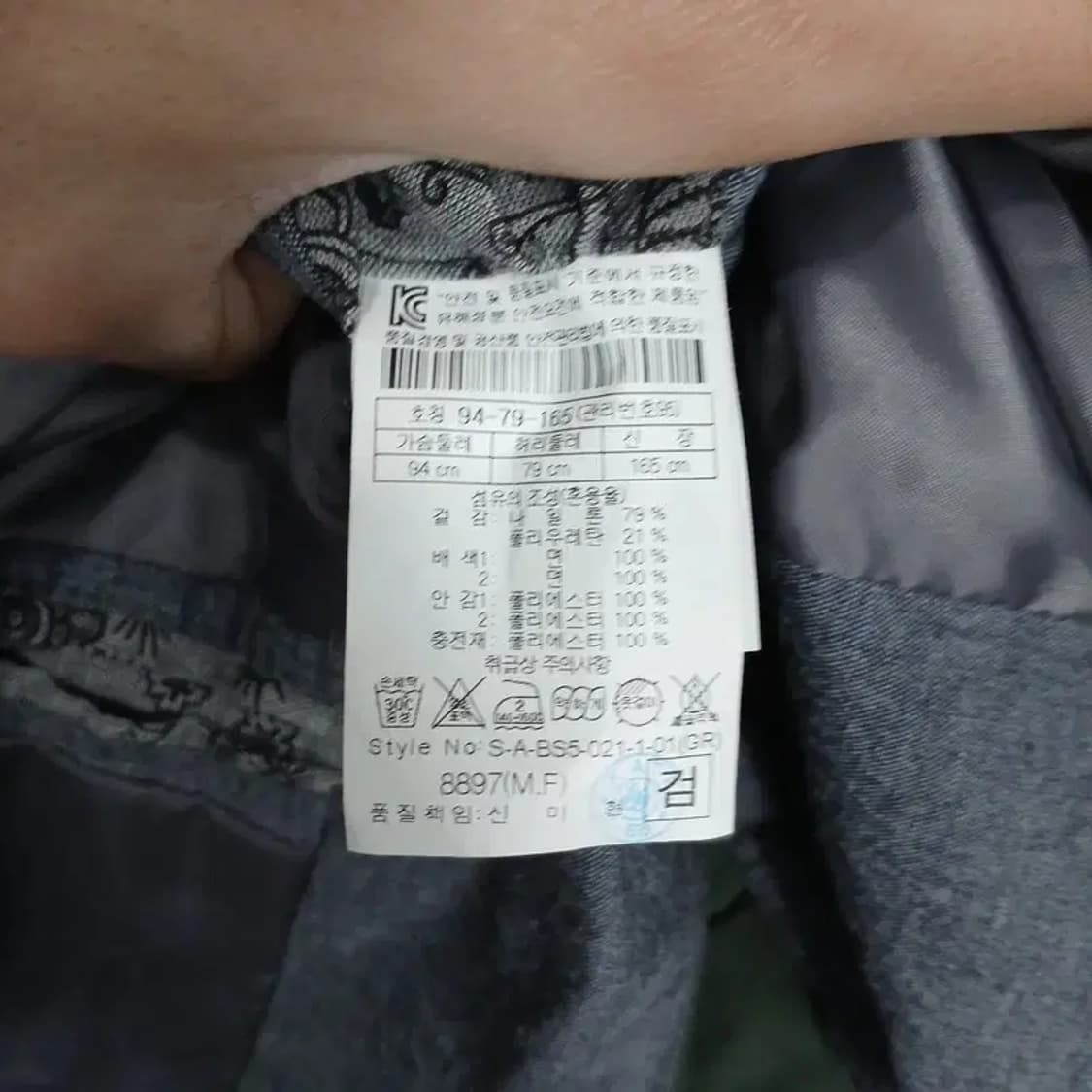 시리즈 그린 카키 캐주얼 점퍼 자켓 95 상품이미지4