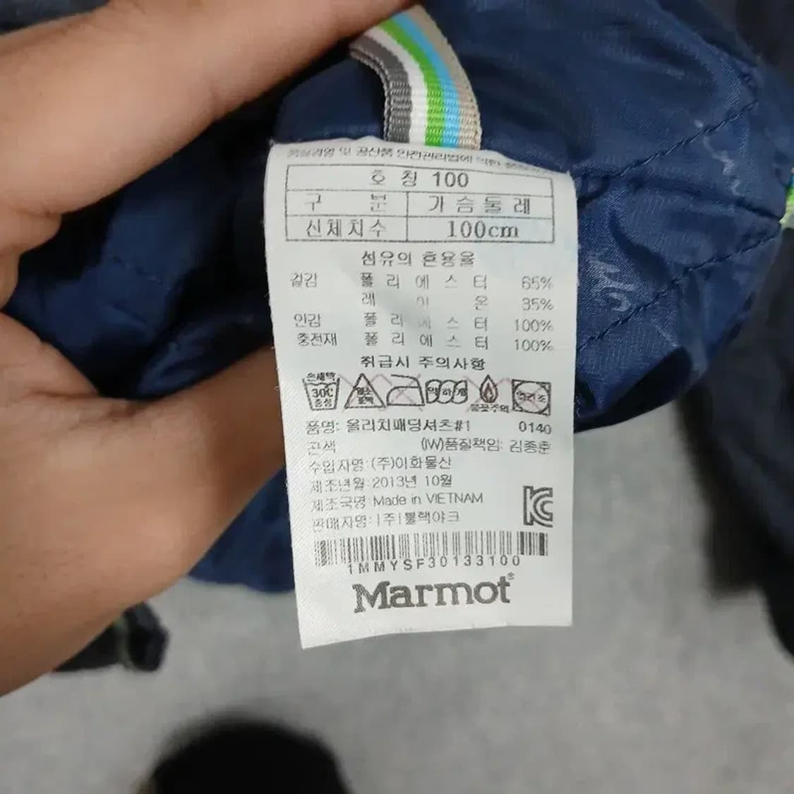 마모트 투포켓 캐주얼 셔츠 점퍼 100 상품이미지4