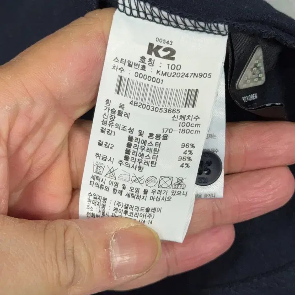 K2 남성 기능성 카라티 100 상품이미지4