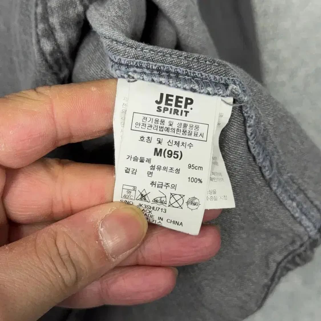 지프 빈티지 패치 코튼 셔츠 95 상품이미지4