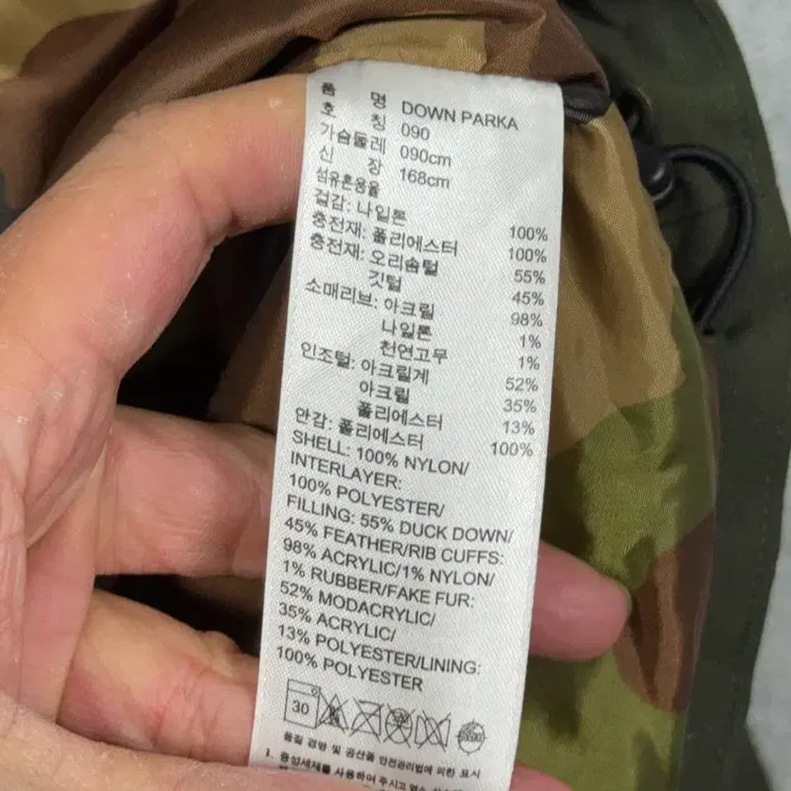 아디다스 레더 로고 덕다운 카키 카모 파카 패딩 90 상품이미지6