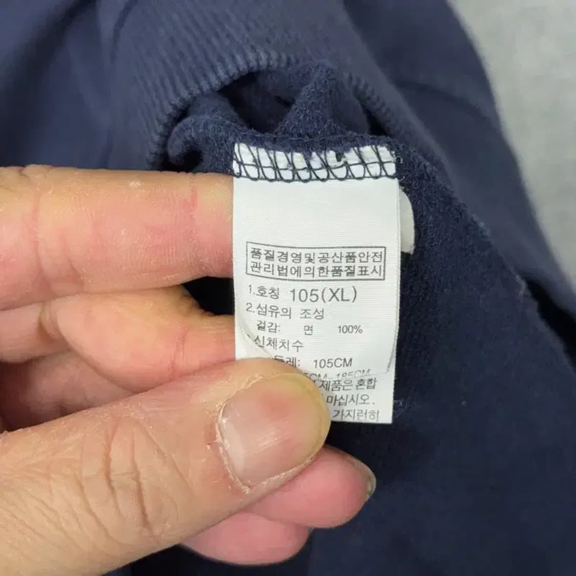 노스페이스 네이비 로고 맨투맨 105 상품이미지4