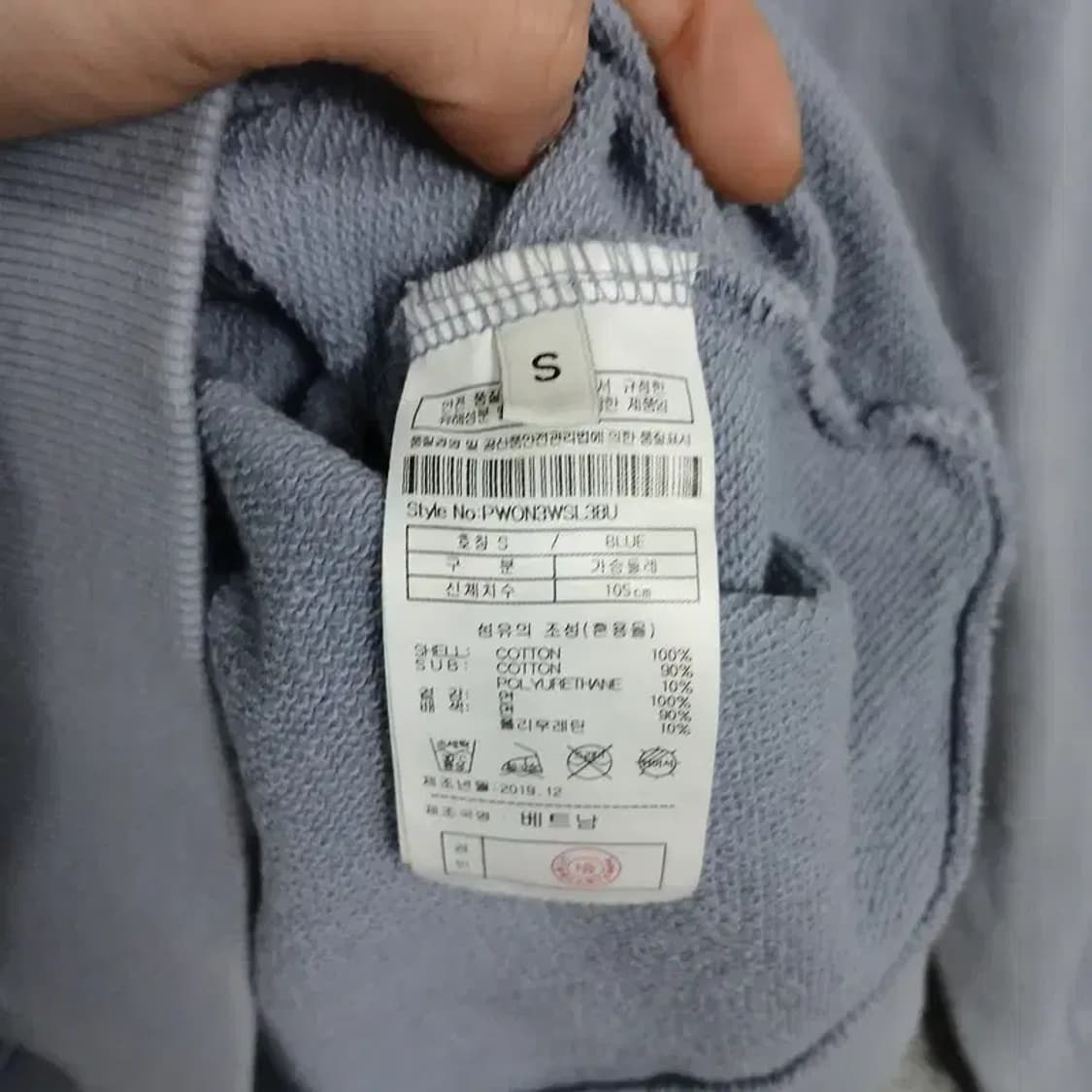 플랙 스펠 로고 캐주얼 맨투맨 S 상품이미지4