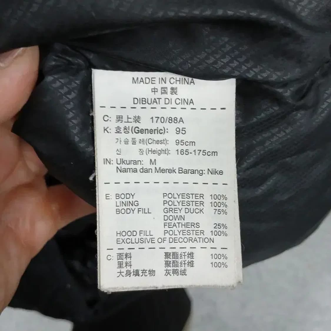 나이키 스톰핏 레드 블랙 투톤 패딩 M 상품이미지4