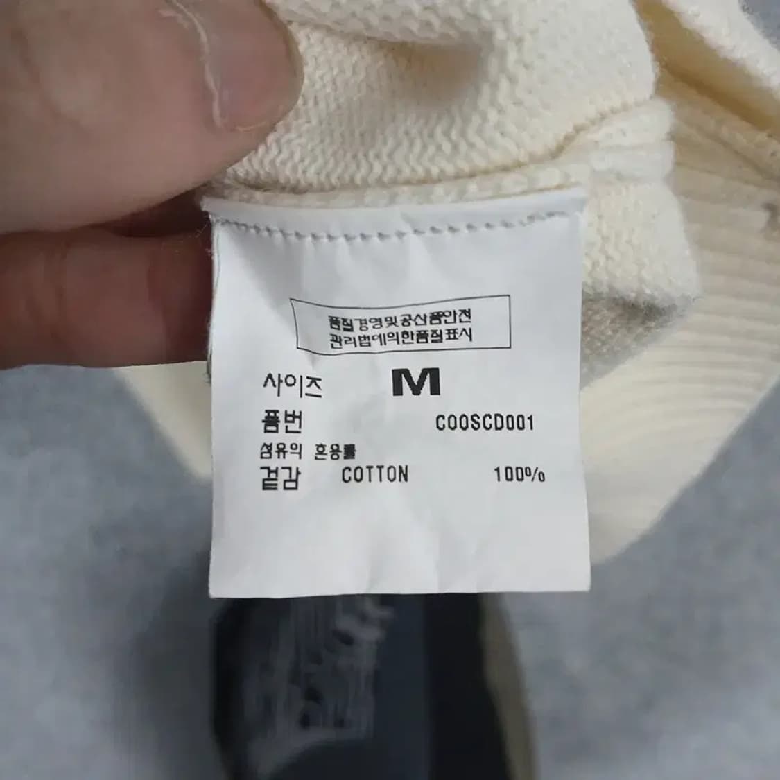 커스텀어클락 코튼 화이트 가디건 M 상품이미지4