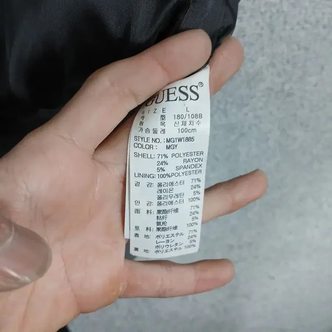 게스 네오프렌 캐주얼 그레이 블루종 자켓 L 상품이미지4